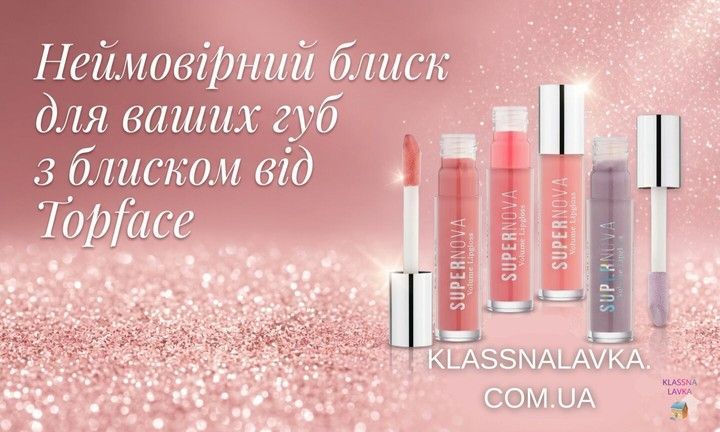 Подвійний банер 720 х 432 (4)