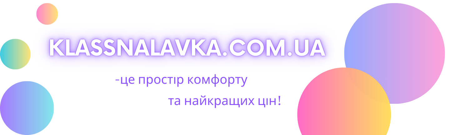 Нижний баннер 1440 х 432