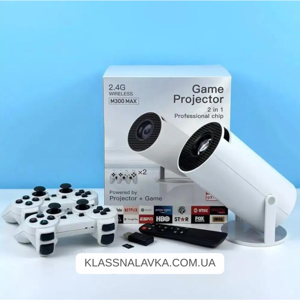 Набір Проектор для дому, 2 джойстика, M300 MAX + Стрічка кольорова RGB 3528, 5 м / Ігровий проектор e29 фото