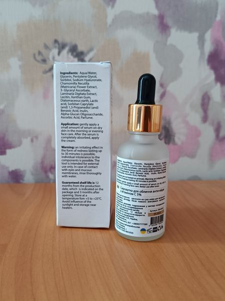 Сыворотка для лица anti age с витамином С 5% MOLA m27 фото