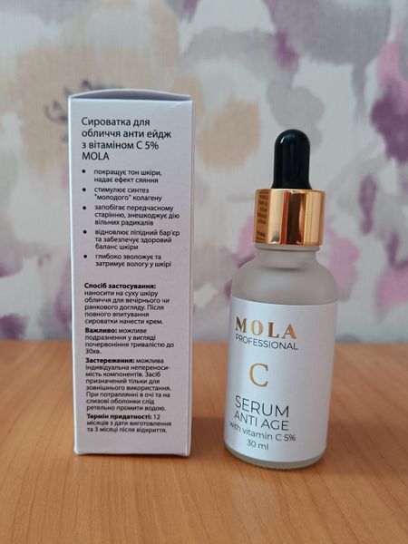 Сыворотка для лица anti age с витамином С 5% MOLA m27 фото